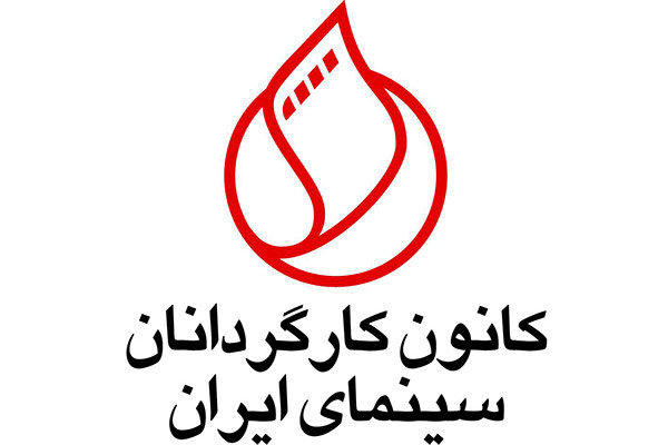 فیلم&zwnj;ها به صورت دی سی پی به دبیرخانه جشنواره فیلم فجر ارسال شود