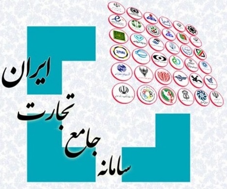 اصناف توزیع کننده کالای اساسی در در سامانه جامع تجارت ثبت نام کنند