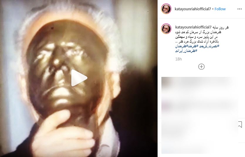 پشت دوربین فوق لیسانسه ها چه خبر است؟ / تسلیت هنرمندان درپی درگذشت نصرت کریمی / پشت دوربین فوق لیسانسه ها چه خبر است؟ / تسلیت هنرمندان درپی درگذشت نصرت کریمی /