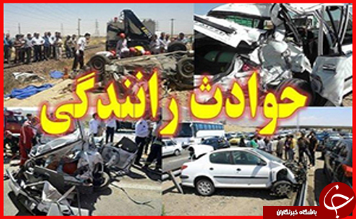 جذابترین اخبار استان ها جذابترین اخبار استان ها