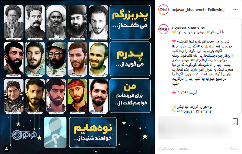 با این ستاره&zwnj;ها می&zwnj;شود راه را پیدا کرد