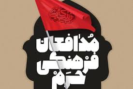 نیازمند یک طراحی دقیق استراتژیک برای کار فرهنگی در سوریه هستیم