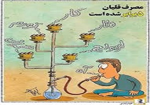آغاز به کار اولین جشنواره ملی پوستر و کارتون «مرز امن»