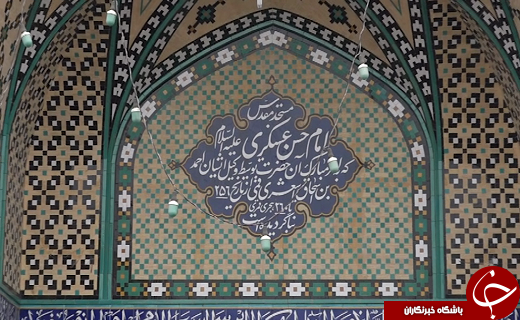 روایت بنای مسجدی از کرامت امام حسن عسکری(ع) به قم