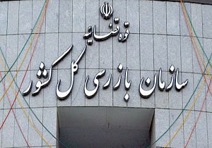 مردم از تبعیض و بی‌عدالتی رنج می‌برند