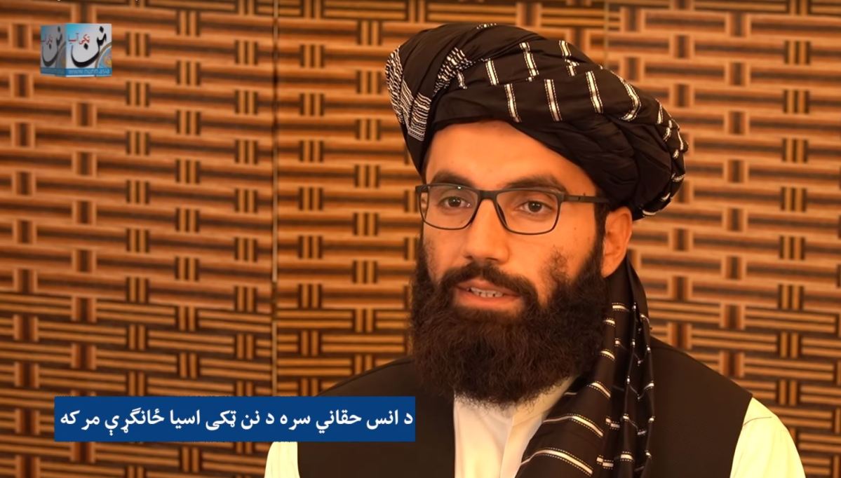 انس حقانی: اولویت نخست ما پایان اشغال و جنگ در افغانستان است