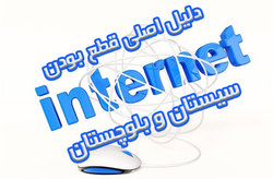 انفجار لاستیک کامیون حین تعویض + فیلم