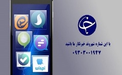 پخش تلویزیونی سوژه&zwnj;های شهروندخبرنگار در ۱۲ آذر + فیلم