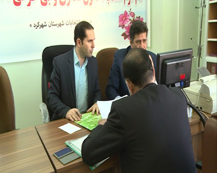 نام نویسی ۵۵ داوطلب نمایندگی مجلس در چهارمحال و بختیاری