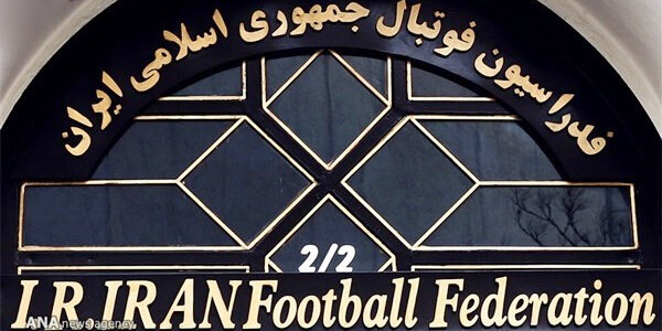 فدراسیون فوتبال به ویلموتس غرامت نمی پردازد