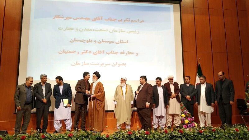 سرپرست جدید سازمان صنعت، معدن و تجارت سیستان و بلوچستان معرفی شد