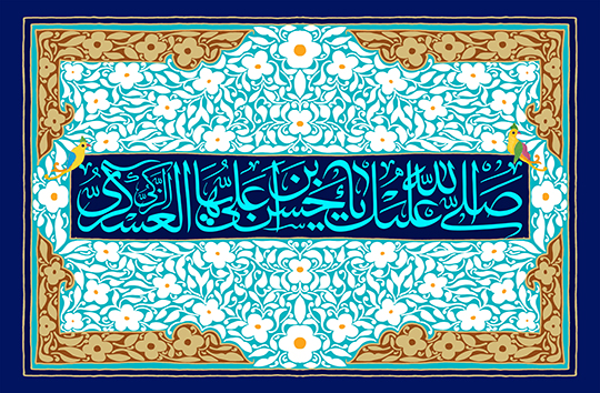 زندگی&zwnj;نامه حضرت امام حسن عسکری (علیه السلام)