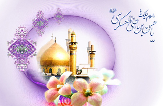 زندگی&zwnj;نامه حضرت امام حسن عسکری (علیه السلام)