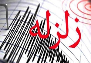 وقوع زمین‌لرزه ۳.۹ ریشتری در سرخه