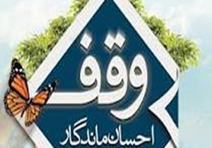 احیا و به‌روزرسانی اجاره‌بهای موقوفات توسط شهرداری رودیان