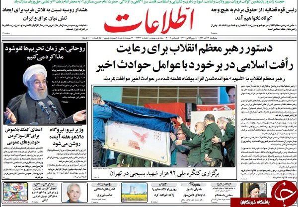 رافت اسلامی حتی با افراد مشکوک به شرارت/ روزی ۹۳۳ میلیون تومان! / ۲۰ خواننده میلیاردی داریم/ ردیابی بنزین در فروشگاه
