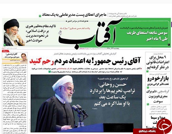 رافت اسلامی حتی با افراد مشکوک به شرارت/ روزی ۹۳۳ میلیون تومان! / ۲۰ خواننده میلیاردی داریم/ ردیابی بنزین در فروشگاه