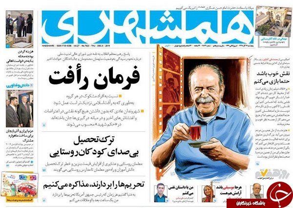 رافت اسلامی حتی با افراد مشکوک به شرارت/ روزی ۹۳۳ میلیون تومان! / ۲۰ خواننده میلیاردی داریم/ ردیابی بنزین در فروشگاه