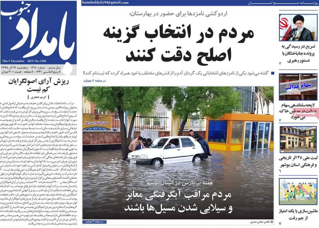 لتبتب