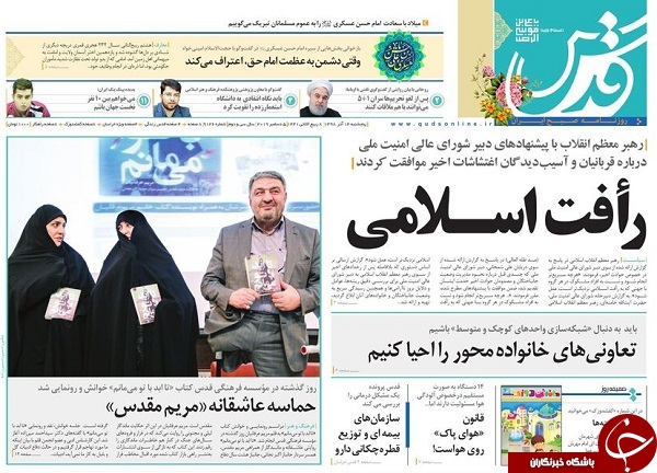 رافت اسلامی حتی با افراد مشکوک به شرارت/ بودجه ۹۹ همان همیشگی / ۲۰ خواننده میلیاردی داریم/ ردیابی بنزین در فروشگاه
