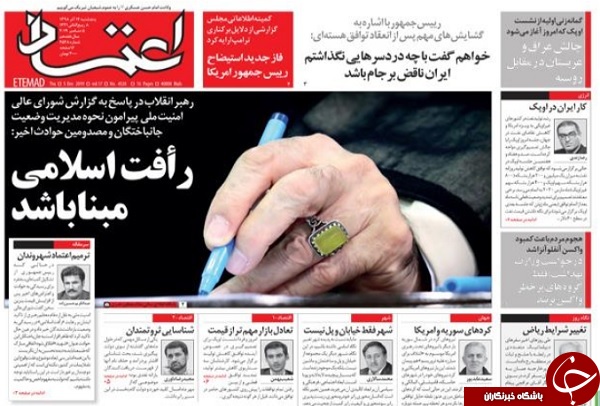 رافت اسلامی حتی با افراد مشکوک به شرارت/ بودجه ۹۹ همان همیشگی / ۲۰ خواننده میلیاردی داریم/ ردیابی بنزین در فروشگاه