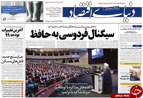 رافت اسلامی حتی با افراد مشکوک به شرارت/ بودجه ۹۹ همان همیشگی / ۲۰ خواننده میلیاردی داریم/ ردیابی بنزین در فروشگاه