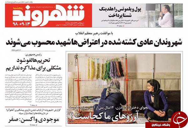 رافت اسلامی حتی با افراد مشکوک به شرارت/ بودجه ۹۹ همان همیشگی / ۲۰ خواننده میلیاردی داریم/ ردیابی بنزین در فروشگاه