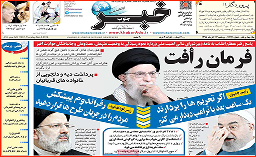 خداحافظی با زاینده رود/ آتش آنفلوانزا همچنان شعله می کشد/ زمین خواری در پوشش طرح اقتصادی