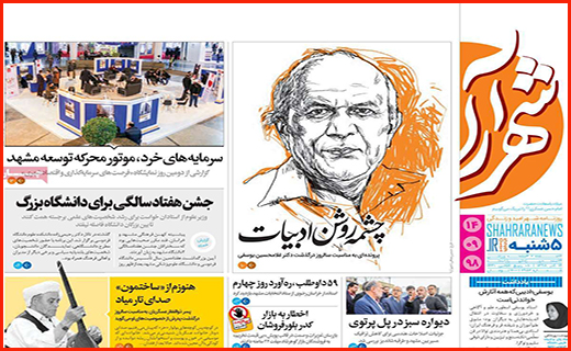خداحافظی با زاینده رود/ آتش آنفلوانزا همچنان شعله می کشد/ زمین خواری در پوشش طرح اقتصادی