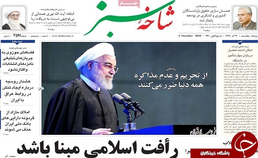 مشکلی برای تجدید روابط با عربستان نداریم/خط ویژه ۷۲ تن تا پردیسان راه اندازی می&zwnj;شود