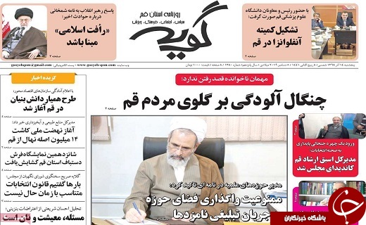 مشکلی برای تجدید روابط با عربستان نداریم/خط ویژه ۷۲ تن تا پردیسان راه اندازی می&zwnj;شود