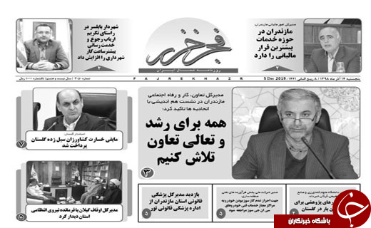 سوگواره ای دیگر از سردار پرده نشین/سهم صفر گمرکات از صادرات