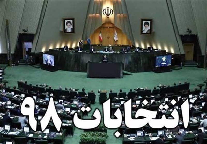 نام نویسی داوطلبان انتخابات نهاوند به ۱۰ نفر رسید