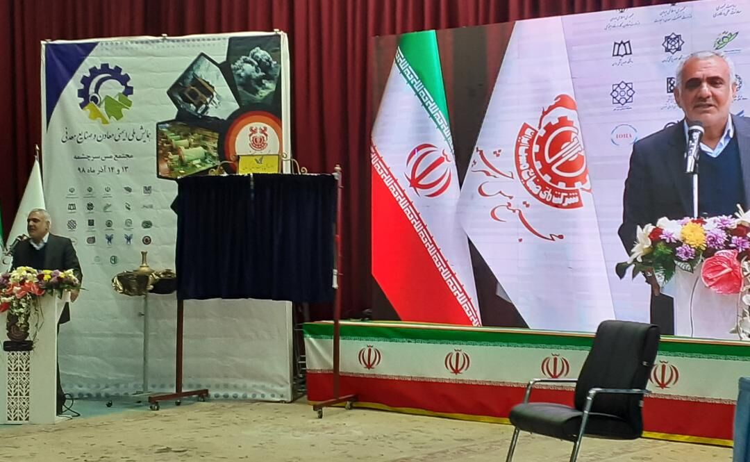 افزایش ایمنی درمعادن