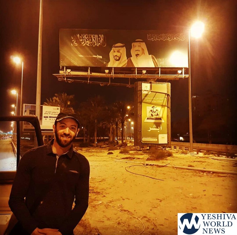 سفر آزادانه دو صهیونیست به عربستان سعودی