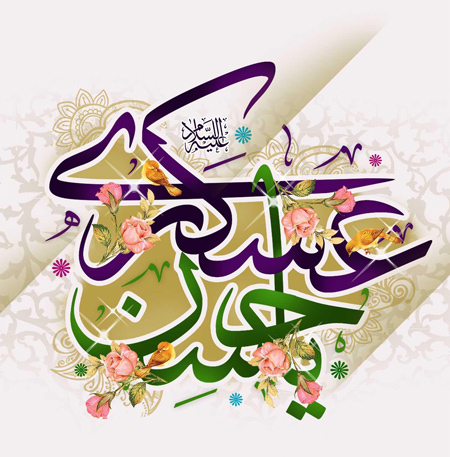 پوسترهای ویژه سالروز ولادت امام حسن عسکری (ع)