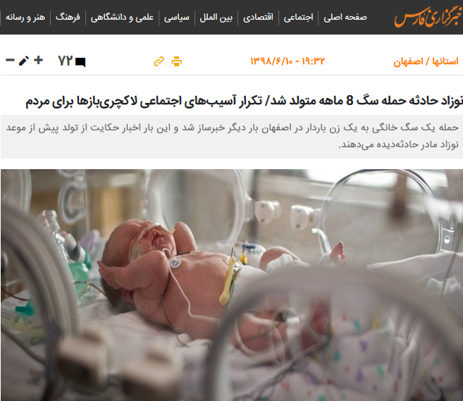 بریزو بپاش مدافعین دروغین حقوق فقرا برای حیوانات خانگی شان؛ از اصلاح ۲۶۰ هزار تومانی تا خانه ۱۲ میلیونی! بریزو بپاش مدافعین دروغین حقوق فقرا برای حیوانات خانگی شان؛ از اصلاح ۲۶۰ هزار تومانی تا خانه ۱۲ میلیونی!