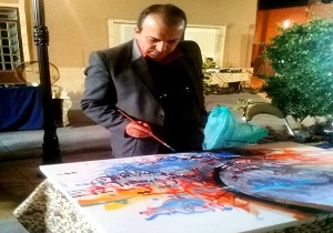 برپایی نمایشگاه نقاشی خط گروهی در یزد
