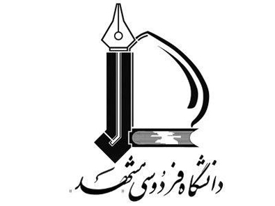 معرفی ظرفیت‌های علمی ایران برای ورود علاقمندان به کسب علم در کشور/دانشگاه فردوسی مشهد میزبان دانشجویان سراسر جهان + تصاویر