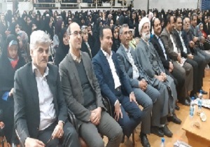 جشنی برای بزرگداشت روز فردوس