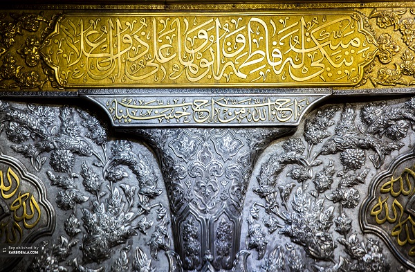 تصاویری زیبا از کربلای معلی