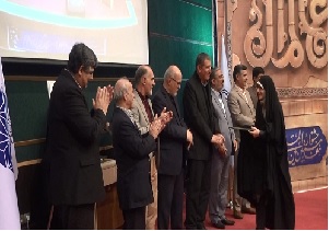 اختتامیه هفدهمین دوره جشنواره ملی خوشنویسی امام رضا (ع)