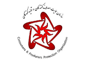 برگزاری انتخابات انجمن حمایت از حقوق مصرف کنندگان شهرستان مهاباد
