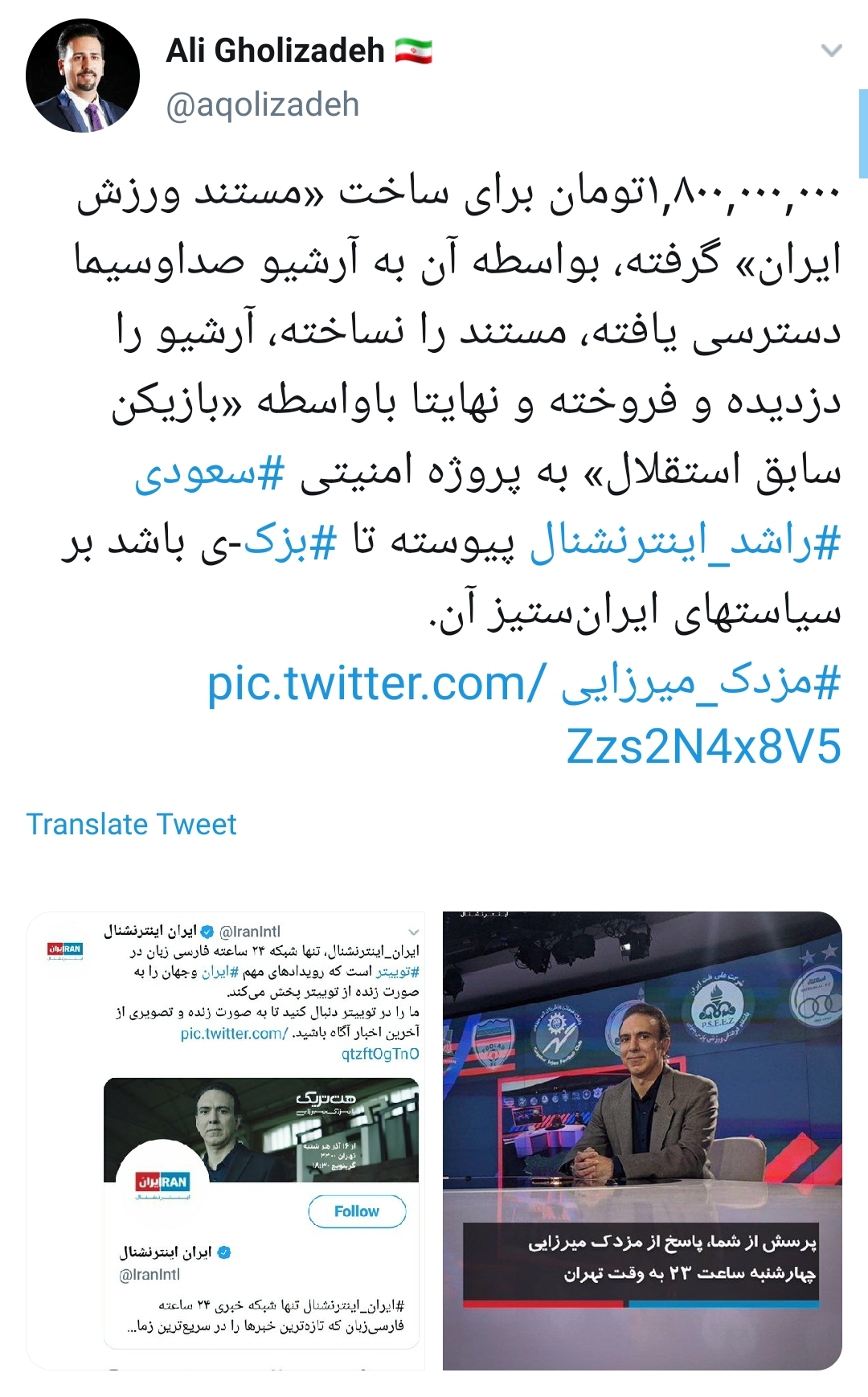 مزدک