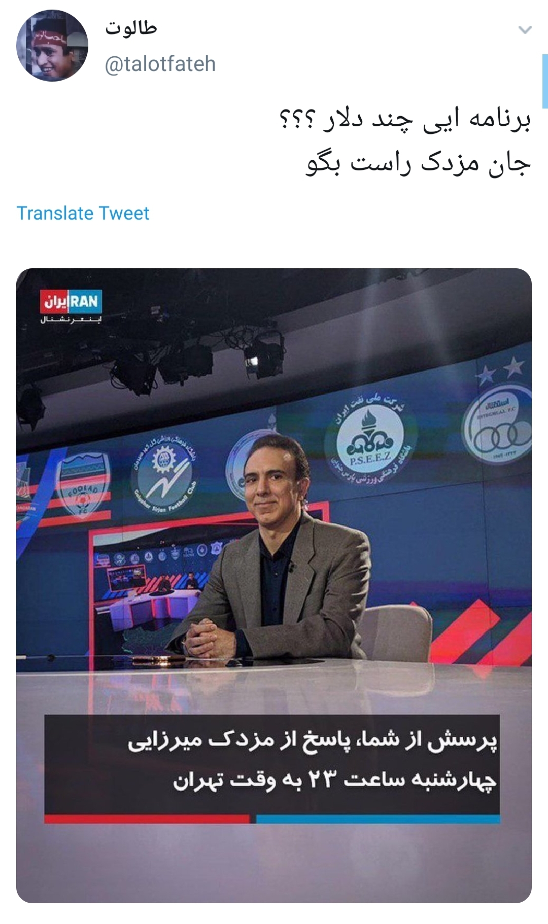 مزدک
