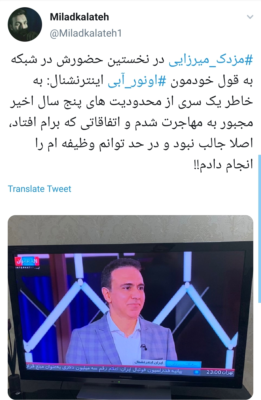 مزدک