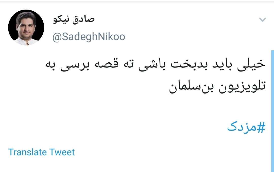 مزدک
