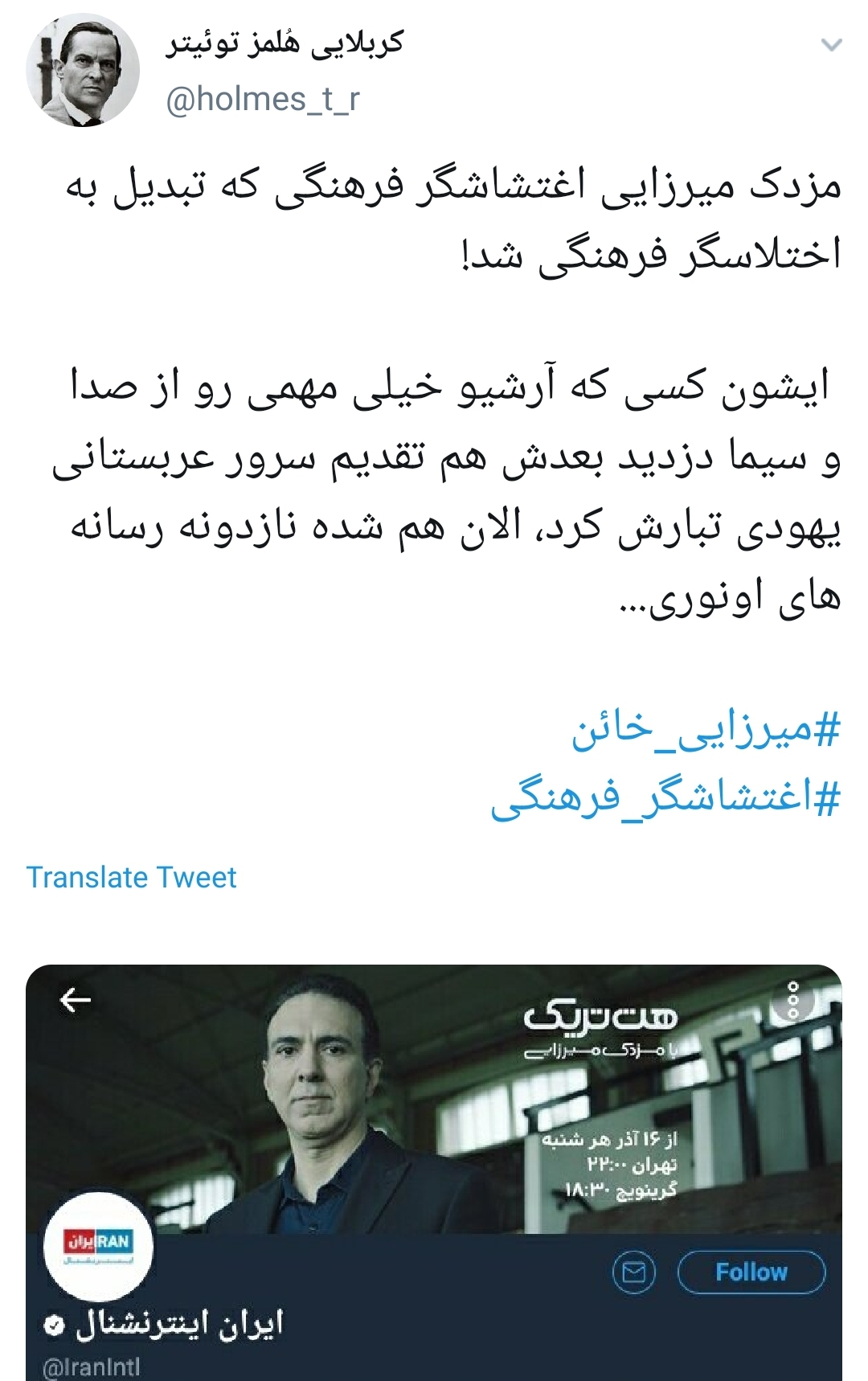 مزدک