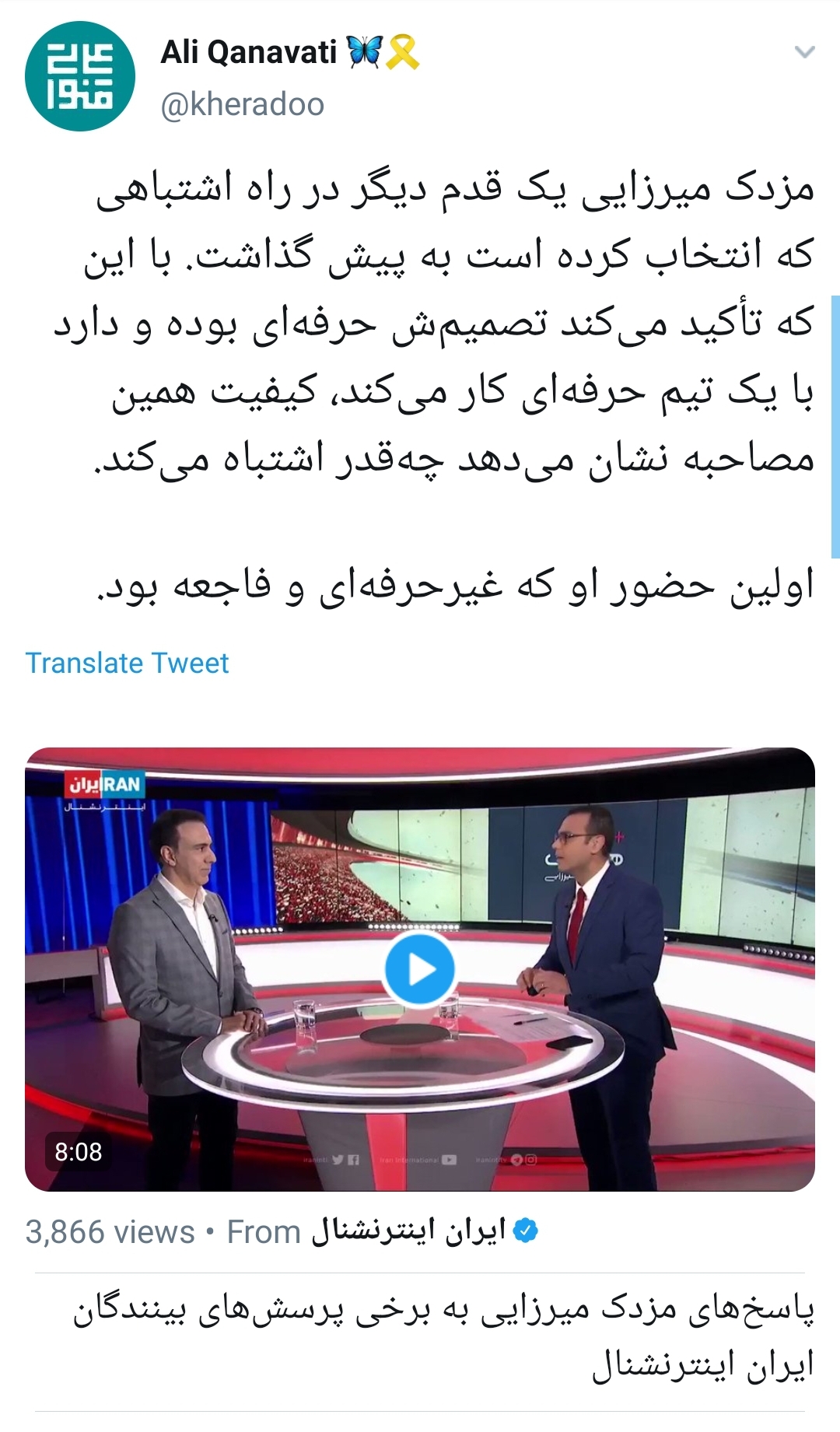 مزدک