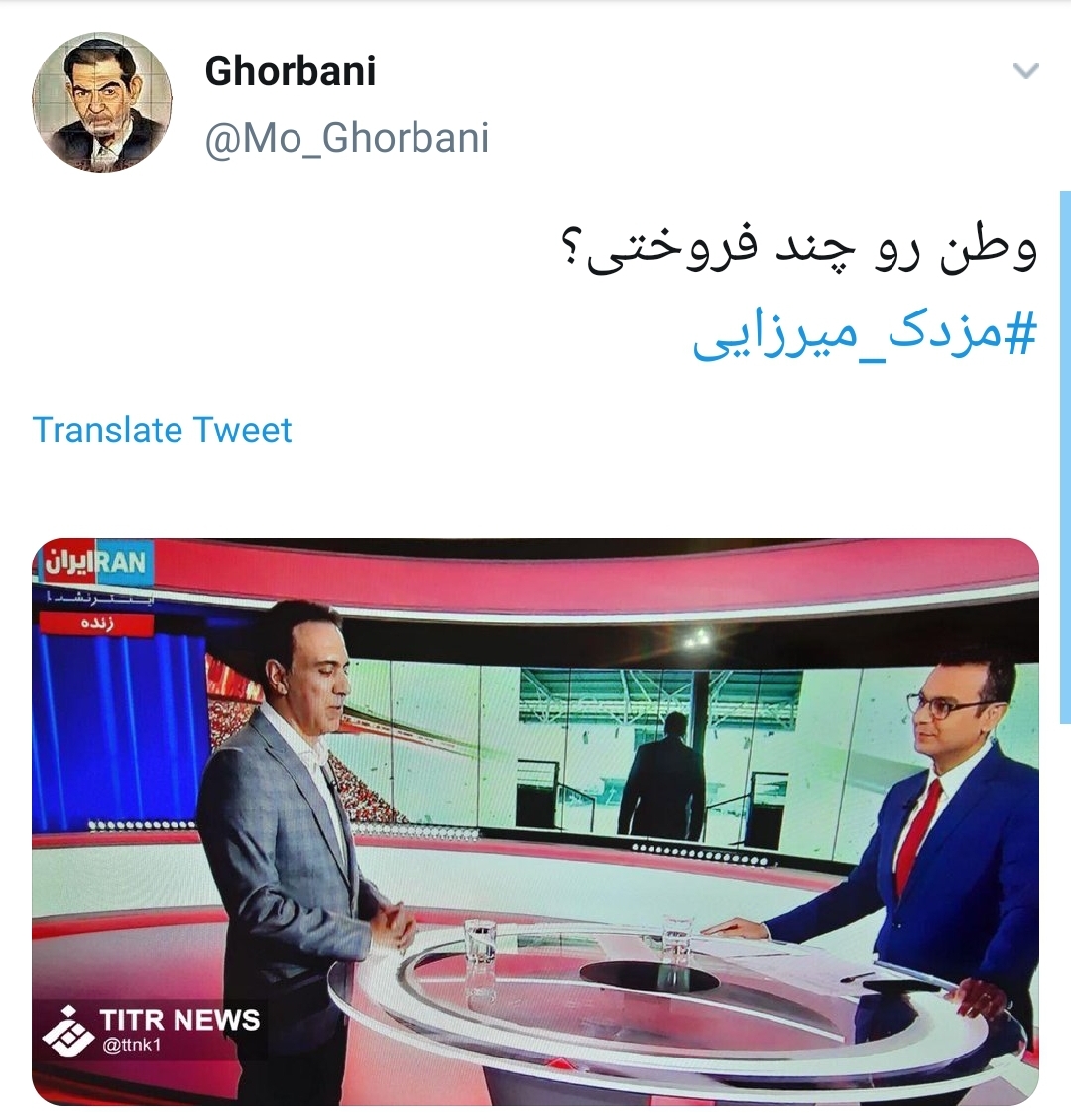 مزدک